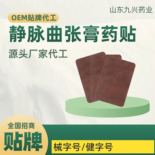 ɽ�|�|�M(j��n)ˎ�I(y��)���޹�˾-Ѩλ�����̼��N