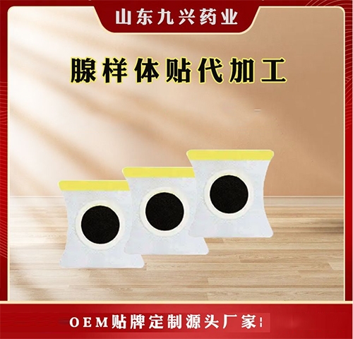 ɽ�|�|�Mˎ�I(y��)���޹�˾-Ѩλ�����̼��N