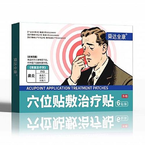 ɽ�|�|�M(j��n)ˎ�I(y��)���޹�˾-Ѩλ�N���ί��N