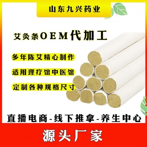 ɽ�|�|�Mˎ�I(y��)���޹�˾-Ѩλ�����̼��N