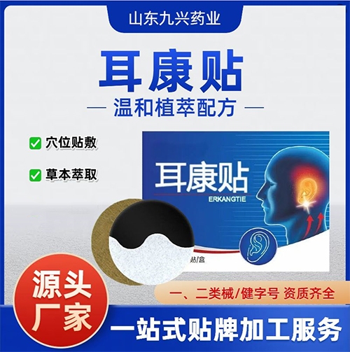 ɽ�|�|�Mˎ�I(y��)���޹�˾-Ѩλ�N���ί��N�������N