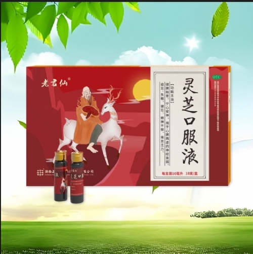 ����������ˎ���F(tu��n)�ɷ����޹�˾-�Ͼ��� �`֥�ڷ�Һ