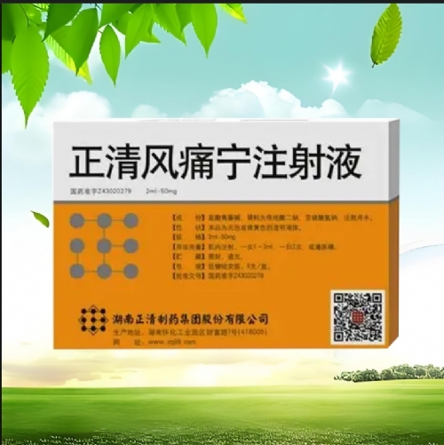 �����L(f��ng)ʹ��ע��Һ