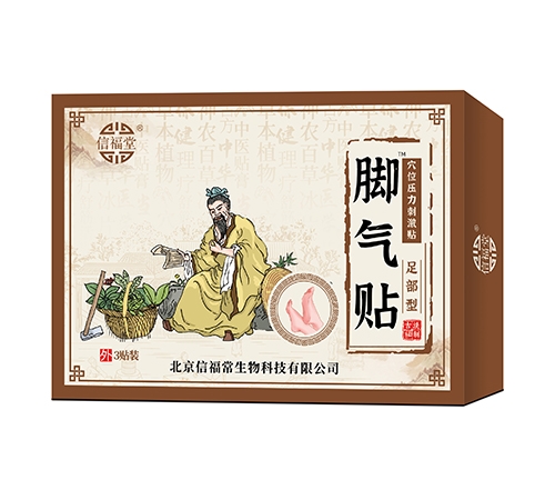 �����Ÿ�������Ƽ����޹�˾-�Ÿ��� �㲿���_���N�� Ѩλ�����̼��N��