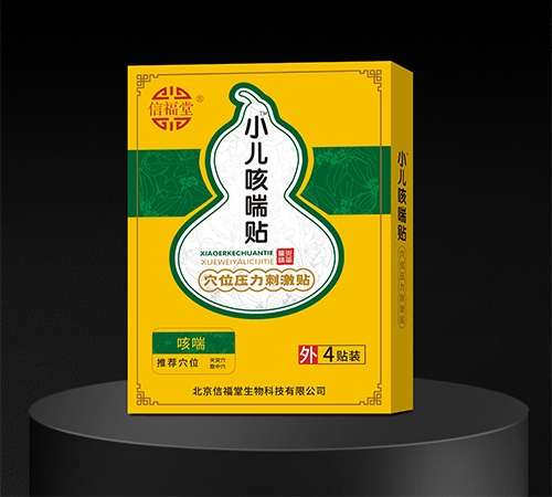 �����Ÿ�������Ƽ����޹�˾-�Ÿ��� С���ȴ��N�� Ѩλ�����̼��N��