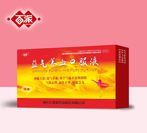 �L(zh��ng)���y�Z���t(y��)ˎ���޹�˾-��������B(y��ng)Ѫ�ڷ�Һ