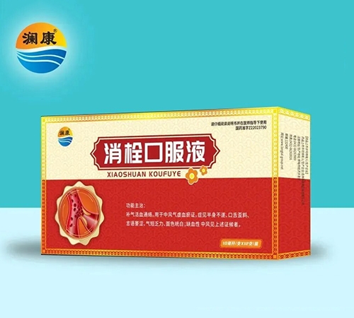 醫(yī)藥招商產(chǎn)品:瀾康消栓口服液藥品招商
