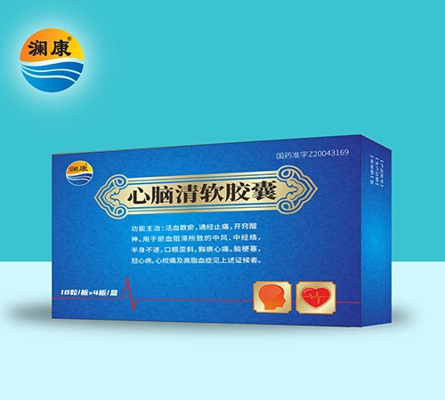 醫(yī)藥招商產(chǎn)品:瀾康心腦清軟膠囊藥品招商