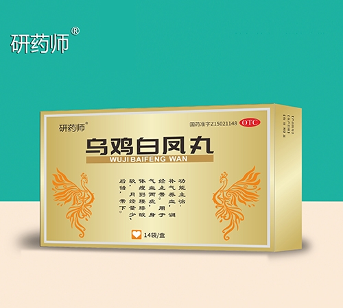 醫(yī)藥招商產(chǎn)品:研藥師 烏雞白鳳丸(水蜜丸)藥品招商