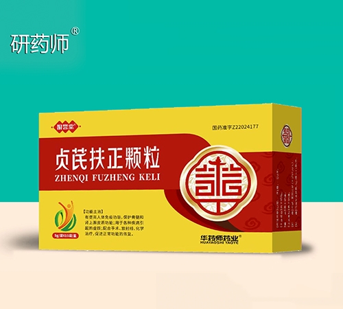 醫(yī)藥招商產(chǎn)品:聚譽(yù)堂 貞芪扶正顆粒藥品招商