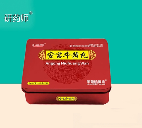 醫(yī)藥招商產(chǎn)品:研藥師 ***牛黃丸 藥品招商