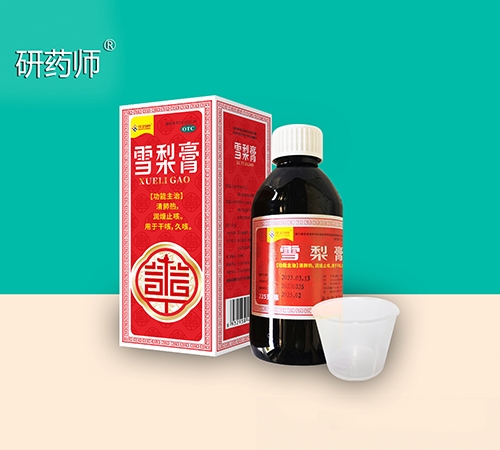 醫(yī)藥招商產(chǎn)品:華藥師 雪梨膏藥品招商