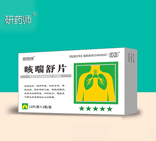 醫(yī)藥招商產(chǎn)品:研藥師 咳喘舒片藥品招商