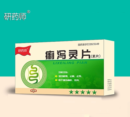 �L���y�Z���t(y��)ˎ���޹�˾-��ˎ�� ���a�`Ƭ����ͨ��