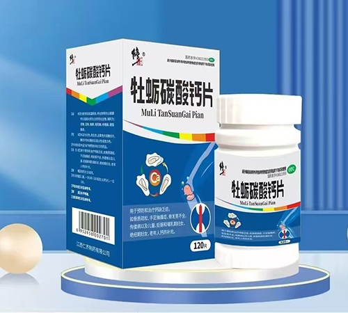 醫(yī)藥招商產(chǎn)品:修正 牡蠣碳酸鈣片藥品招商