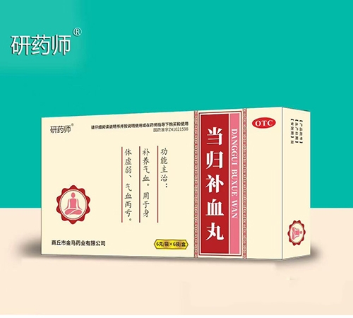 醫(yī)藥招商產(chǎn)品:宗醫(yī)師 當歸補血丸藥品招商