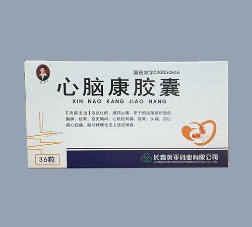 醫(yī)藥招商產(chǎn)品:宇康心腦康膠囊藥品招商