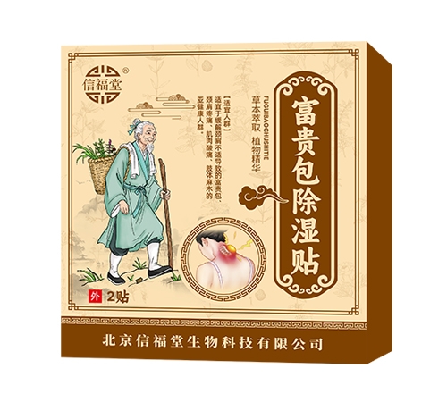 �����Ÿ�������Ƽ����޹�˾-�Ÿ��� ���F�������N