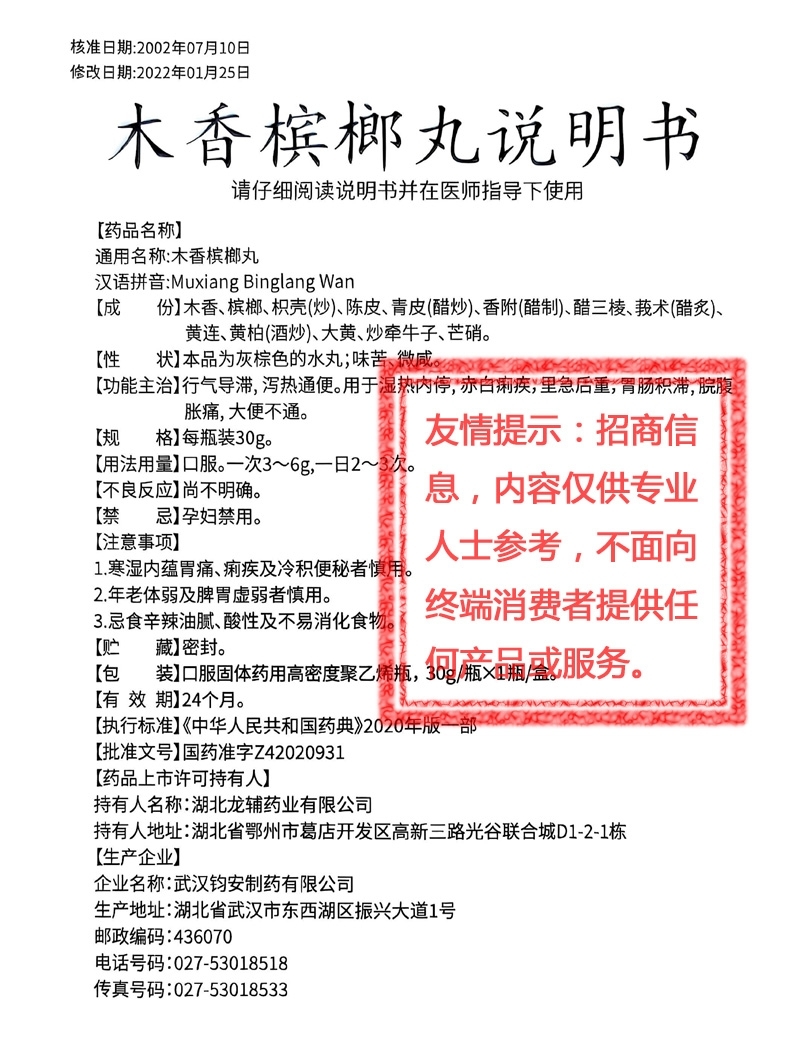 ľ�㙉����