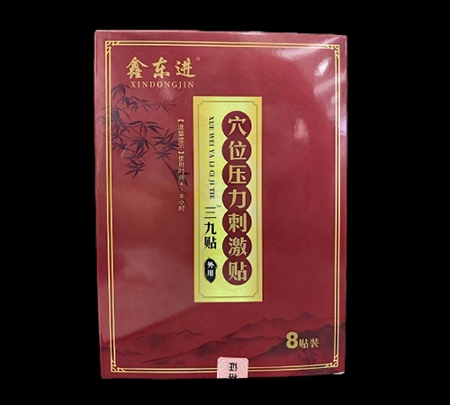 ɽ�|�|�Mˎ�I(y��)���޹�˾-Ѩλ�NѨλ�����̼��N��ˎ�N