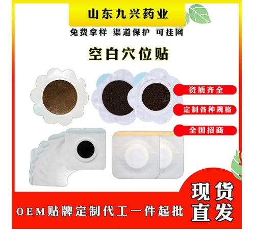 ɽ�|�|�Mˎ�I(y��)���޹�˾-Ѩλ�����̼��N