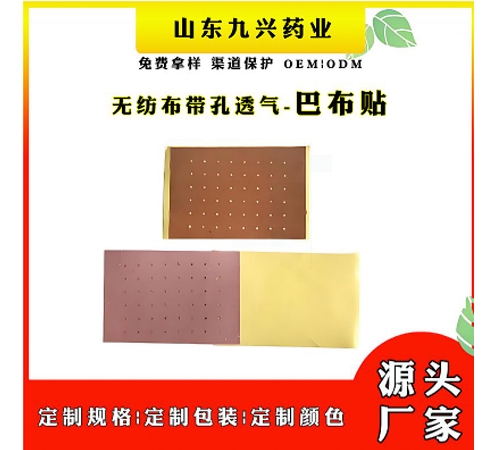 ɽ�|�|�M(j��n)ˎ�I(y��)���޹�˾-Ѩλ�����̼��N