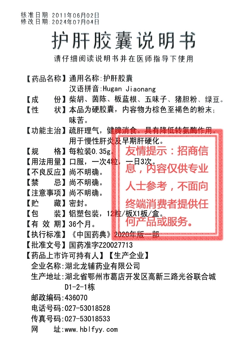 �o���z��12��