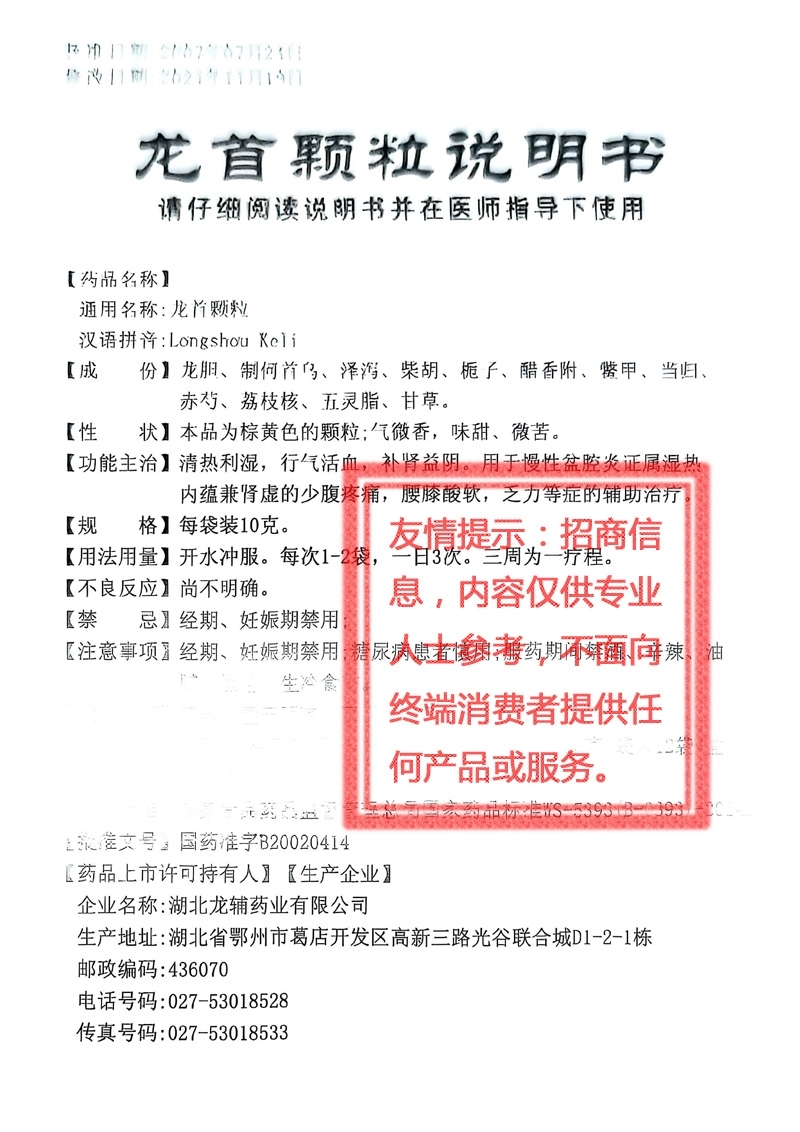 �����w�� 12��/��