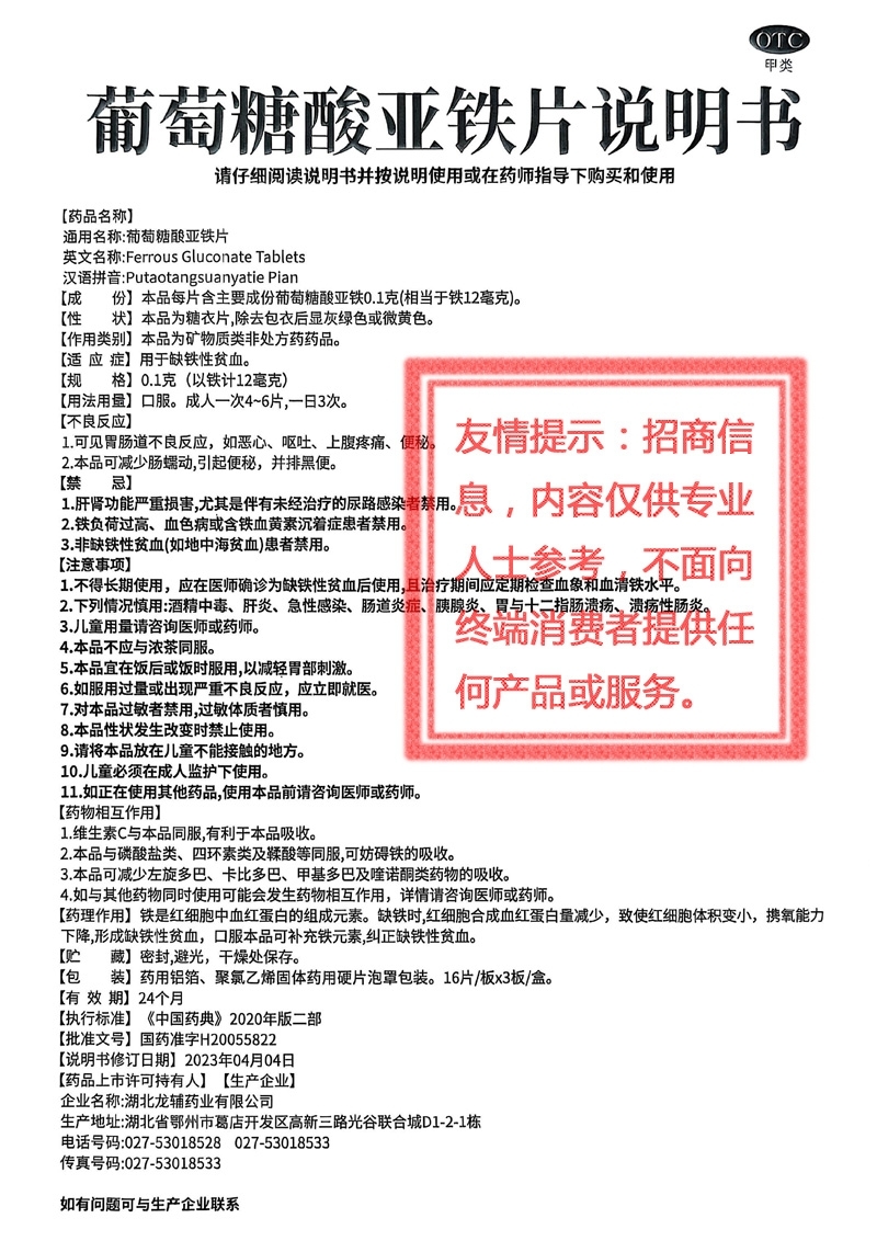 �������၆�FƬ