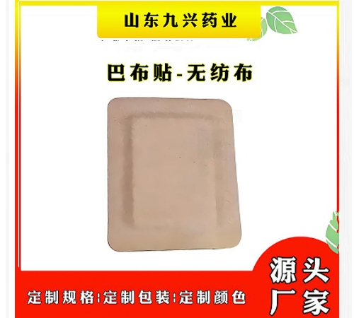 ɽ�|�|�M(j��n)ˎ�I(y��)���޹�˾-Ѩλ�����̼��N