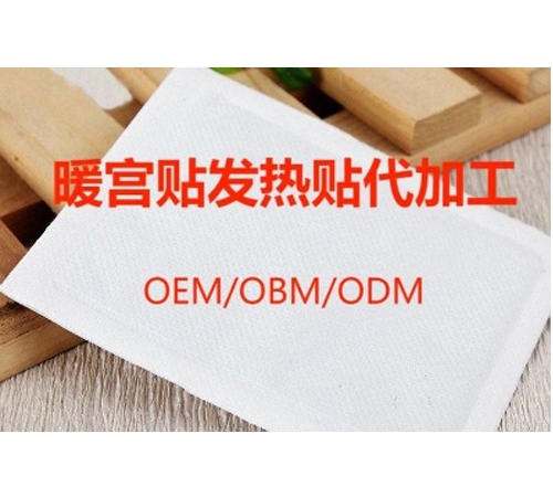 ɽ�|�|�M(j��n)ˎ�I(y��)���޹�˾-ů�m�N