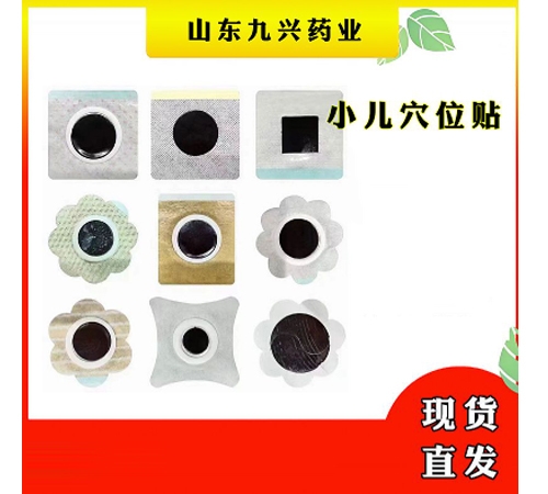 ɽ�|�|�M(j��n)ˎ�I(y��)���޹�˾-Ѩλ�����̼��N