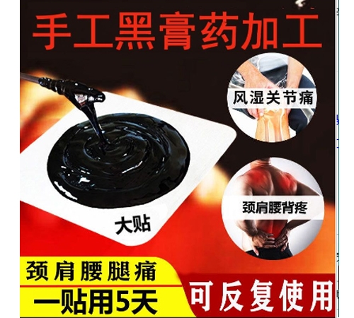 ɽ�|�|�Mˎ�I(y��)���޹�˾-�h�t�������N