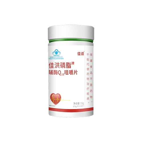 ������Nˎ�I(y��)���޹�˾-�Ѻ���֬���oøQ10 �׽�Ƭ