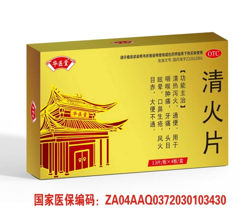 ����ʡ�A�t(y��)��ˎ�I(y��)����؟(z��)�ι�˾-���Ƭ