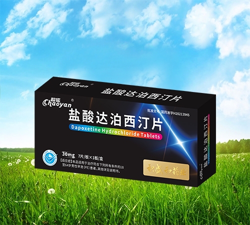 ���ַeʢ��ˎ�I(y��)���޹�˾-�}���_����͡