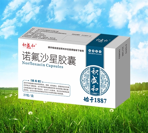 ���ַeʢ��ˎ�I(y��)���޹�˾-�Z��ɳ���z��