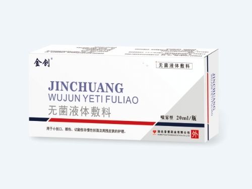 �����Ր�ˎ�I(y��)���޹�˾-�o����(chu��ng)�汣�oĤ/�o�����ڷ��ϏS��ȫ����W(w��ng)�t(y��)�����N