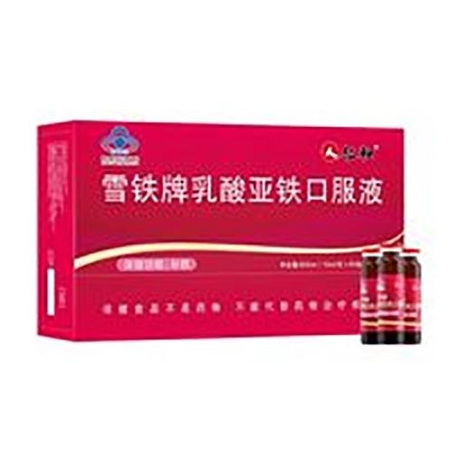 ������Nˎ�I(y��)���޹�˾-�ʺ�ѩ�F�����၆�F�ڷ�Һ60֧