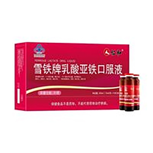 ������Nˎ�I(y��)���޹�˾-�ʺ�ѩ�F�����၆�F�ڷ�Һ10֧/��