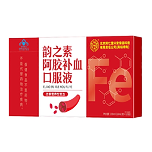 ������Nˎ�I(y��)���޹�˾-����ͬ�����֮�ذ��z�aѪ�ڷ�Һ