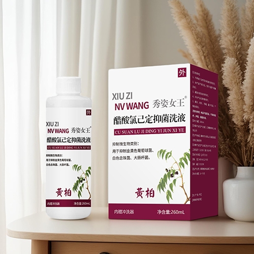 �����v�Ќ�(sh��)�I(y��)���޹�˾-����Ů�� �����ȼ����־�ϴҺ���S�أ�