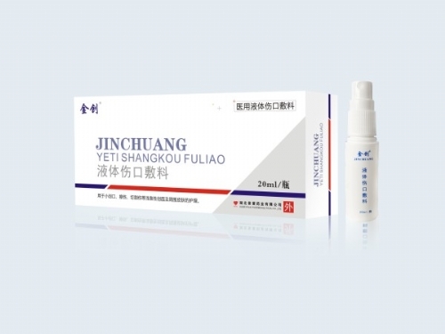 �����Ր�(��i)ˎ�I(y��)���޹�˾-����Һ�w���ϼӹ�/����Һ�w����oem