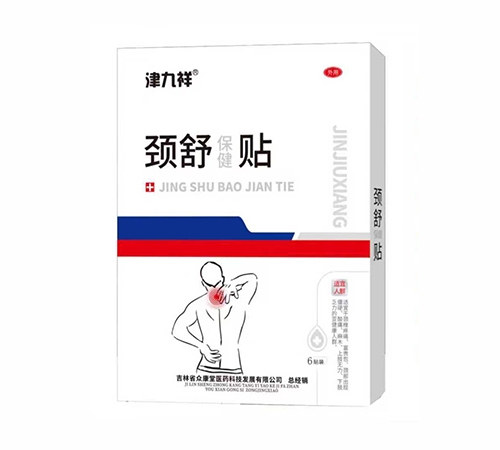 ����ʡ�������t(y��)ˎ�Ƽ��l(f��)չ���޹�˾-����� �i�汣���N