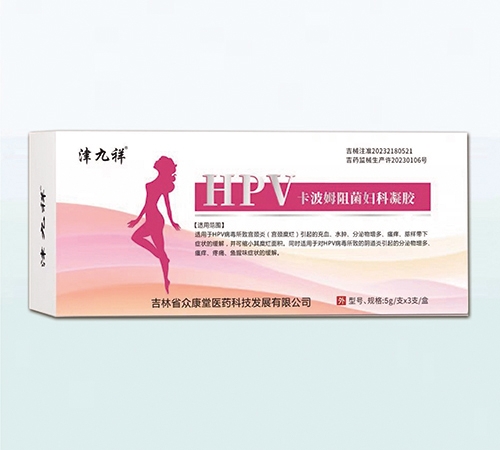 ����ʡ�������t(y��)ˎ�Ƽ��l(f��)չ���޹�˾-����� hpv����ķ����D�����z