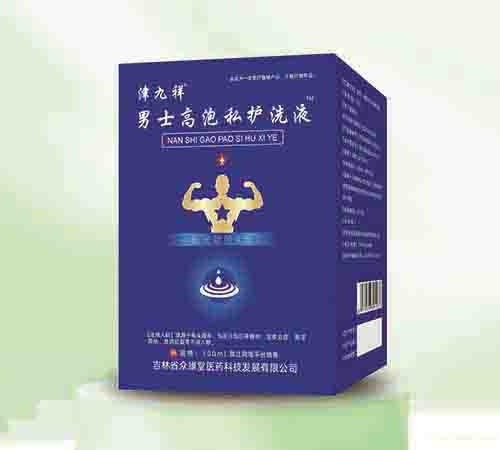 ����� ��ʿ����˽�oϴҺ���������za�ͣ�����|�f����