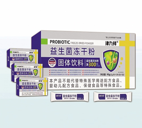 ����ʡ�������t(y��)ˎ�Ƽ��l(f��)չ���޹�˾-����� ���������ɷ۹��w���