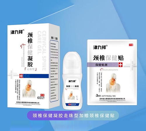 ����ʡ�������t(y��)ˎ�Ƽ��l(f��)չ���޹�˾-�i׵�������z�����ͼ�ٛ(z��ng)�i׵�����N