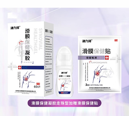 ����ʡ�������t(y��)ˎ�Ƽ��l(f��)չ���޹�˾-��Ĥ�������z�����ͼ�ٛ(z��ng)��Ĥ�����N