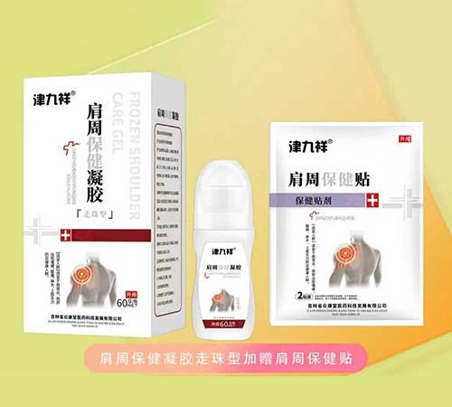 ����ʡ�������t(y��)ˎ�Ƽ��l(f��)չ���޹�˾-���ܱ������z�����ͼ�ٛ���ܱ����N